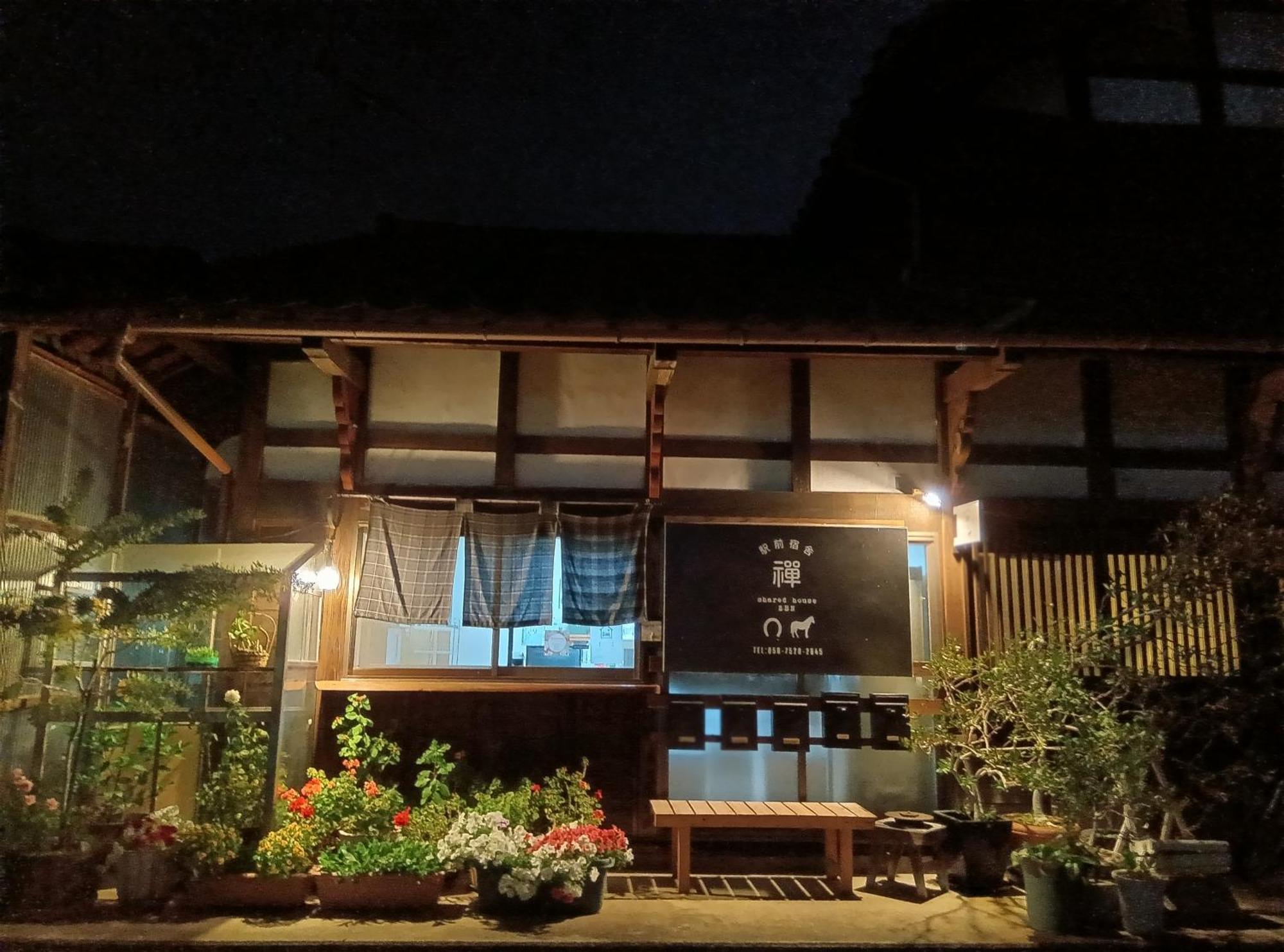 駅前宿舎 禪 Shared House Zen Eiheiji Buitenkant foto